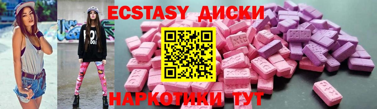 Экстази Дубай Большой Камень