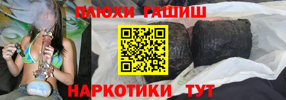 ГАШИШ VHQ Большой Камень