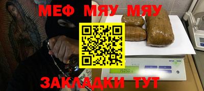 mix Волгодонск