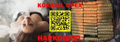 mix Волгодонск
