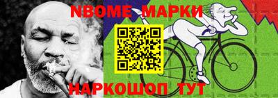 mix Волгодонск