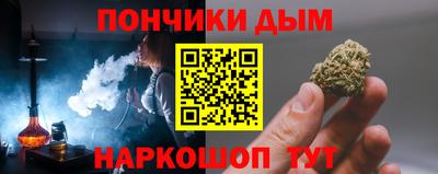 дистиллят марихуана Волжск