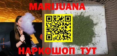 дистиллят марихуана Волжск