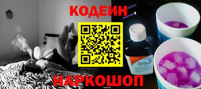 mix Волгодонск