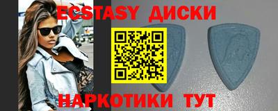 ECSTASY Волжский