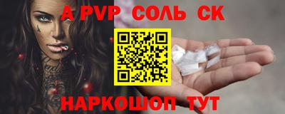 дистиллят марихуана Волжск