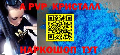 mix Волгодонск