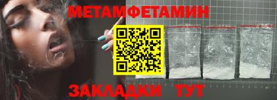 ECSTASY Волжский
