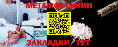 mix Волгодонск
