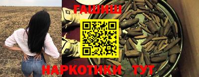 дистиллят марихуана Волжск