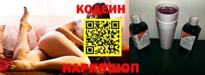 mix Волгодонск