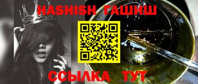 mix Волгодонск