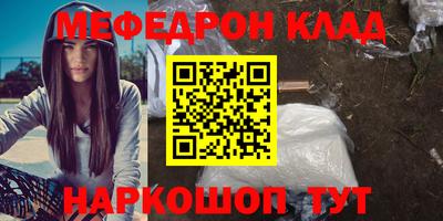 дистиллят марихуана Волжск