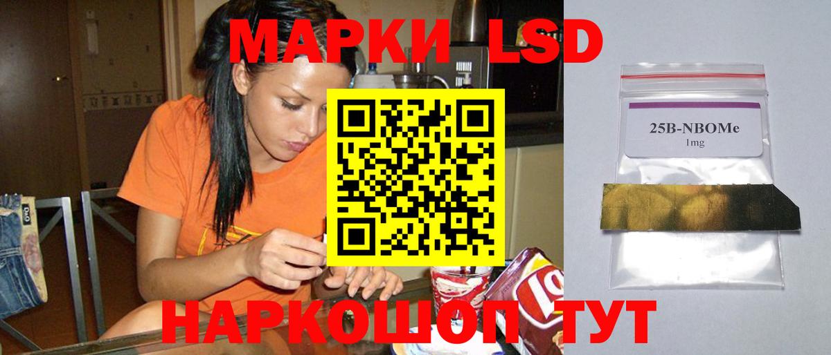 Лсд 25 экстази ecstasy  omg сайт  Большой Камень  Вход с VPN  ЛСД экстази ecstasy 