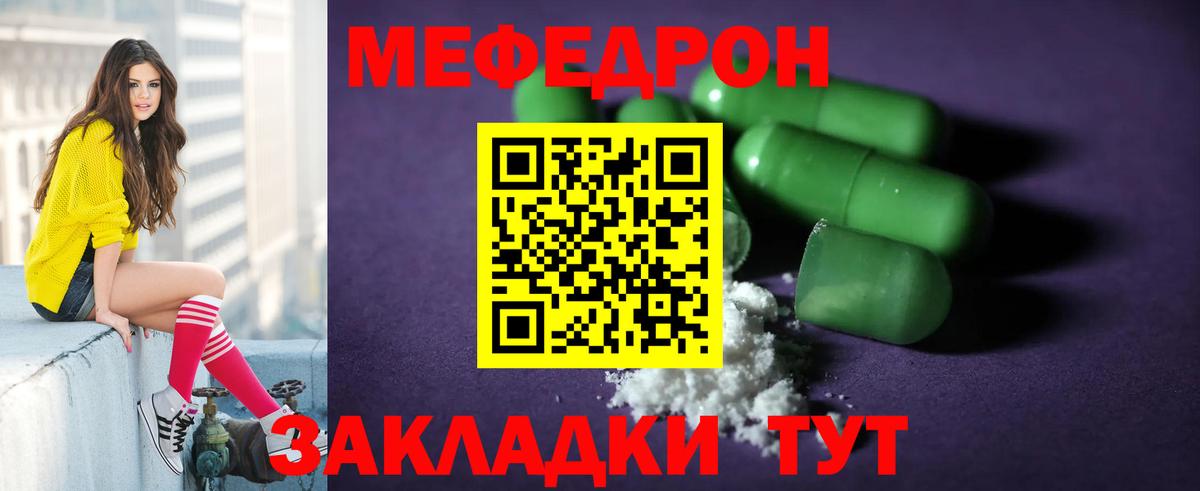 МЯУ-МЯУ мука  МЯУ-МЯУ 4 MMC  Вход с VPN  Большой Камень 