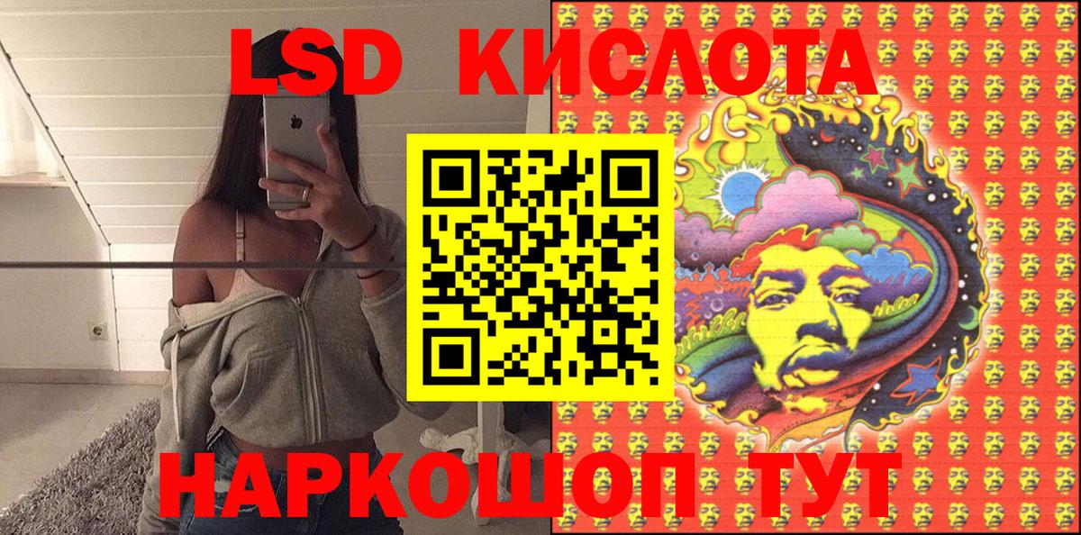 Большой Камень  Марки N-bome 1500мкг  Вход с VPN  Марки N-bome 1500мкг 