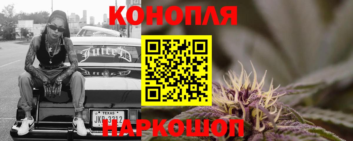 МАРИХУАНА Amnesia Большой Камень